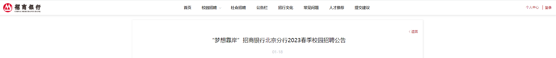 2023�����뿿���������б������д���У԰��Ƹ���£�����ʱ��3��15��24:00��ֹ��