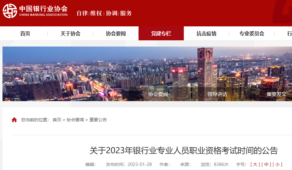 2023°걱дҵʸʱ䣺1028-29