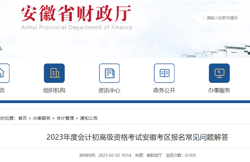 2023�갲�ջ�Ƴ����ʸ��Ա�������������