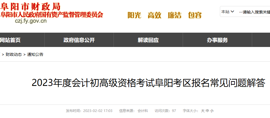 2023�갲�ո����������ְ�ƿ�����������������