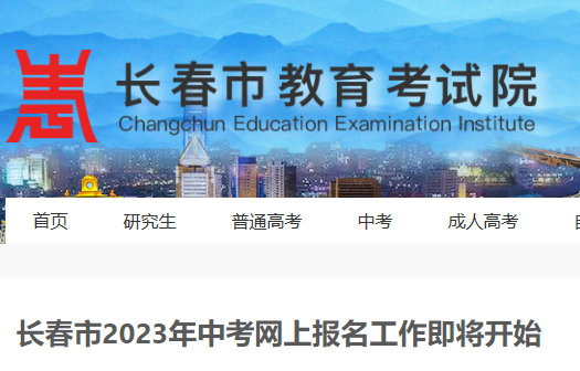 2023꼪ֳпϱ31տʼ