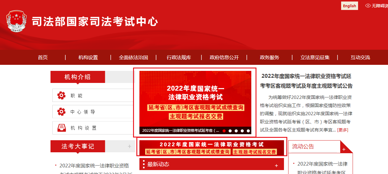2022�꽭���ӿ����������͹���ɼ���ѯ���[�ѿ�ͨ]