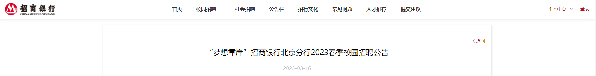 2023�����뿿���������б������д���У԰��Ƹ���� ����ʱ��4��10��24:00��ֹ