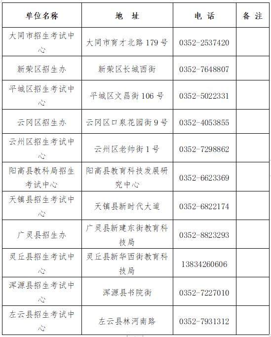 661e388c00862aaf087e1849162d6229_20230317192021304.JPG