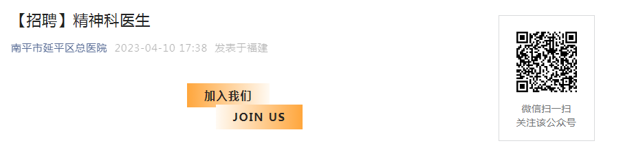 2023������ƽ����ƽ��ҽԺ��Ƹ�����ҽ�����棨������ֹʱ�䣺4��16�գ�