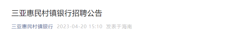 2023꺣ǻƸ5 ʱ531սֹ