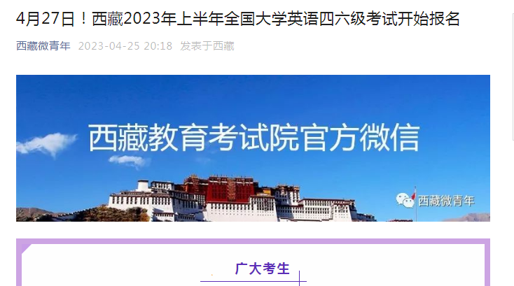 2023�ϰ�������Ӣ���ļ�����ʱ�䡢���������̼����[4��27��-5��8��]