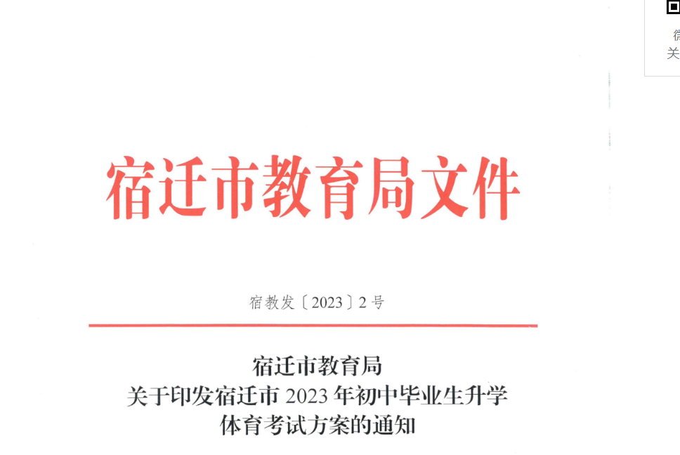 2023�꽭����Ǩ�п��������ֱ�׼�����Է�ֵ���� �ܷ�ֵΪ40��