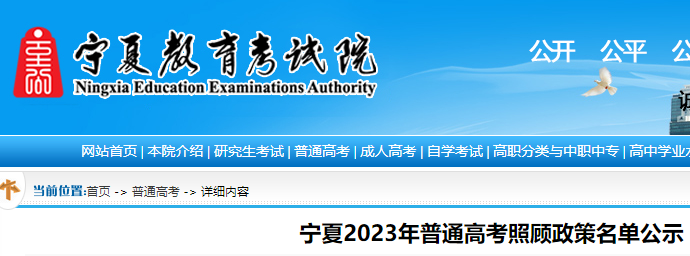2023��������ͨ�߿��չ�������������