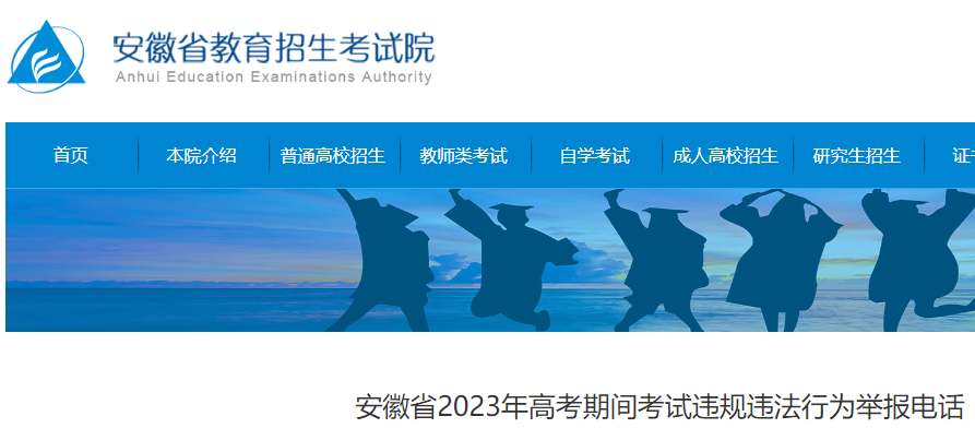 2023�갲�ո߿��ڼ俼��Υ��Υ����Ϊ�ٱ��绰����