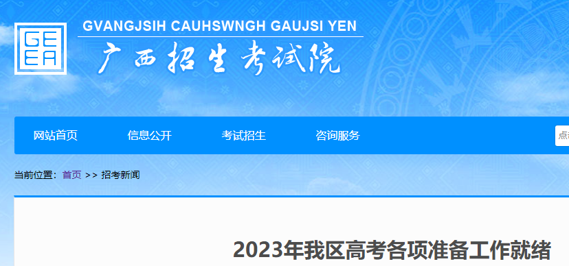 2023������߿�6��7����8�վ��� ���������ߴ�46������