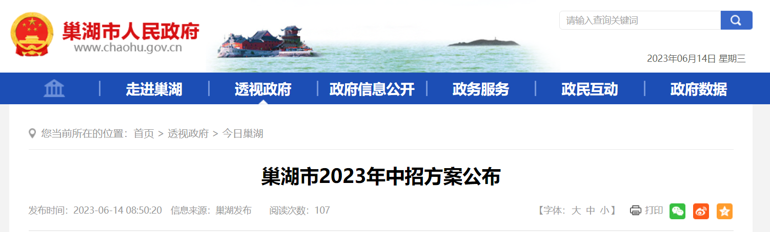 2023갲ճп¼ȡԭͷ