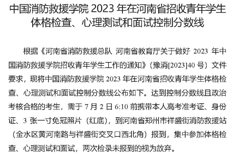 йԮѧԺ2023ںʡѧ顢ԺԿƷ