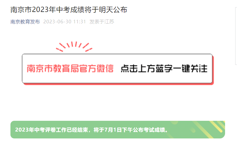 2023꽭Ͼпɼ칫 7114ʱշϾнֿͨ