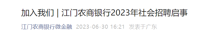 2023��㶫����ũ�����������Ƹ���� ����ʱ��7��16��24ʱ��ֹ
