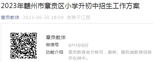 2023�꽭���������¹���Сѧ������������������