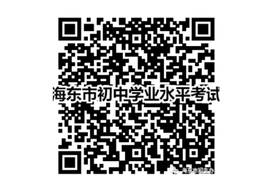 2023���ຣ�����п�¼ȡ�����ѯʱ�估���[7��19��16:00��]