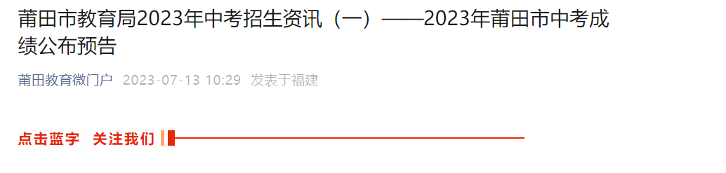 2023긣пɼѯʱ䣺714գ5ֲַʽ