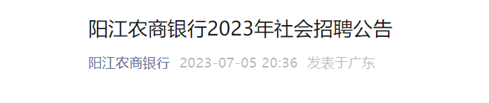 2023㶫ũƸ ʱ731սֹ