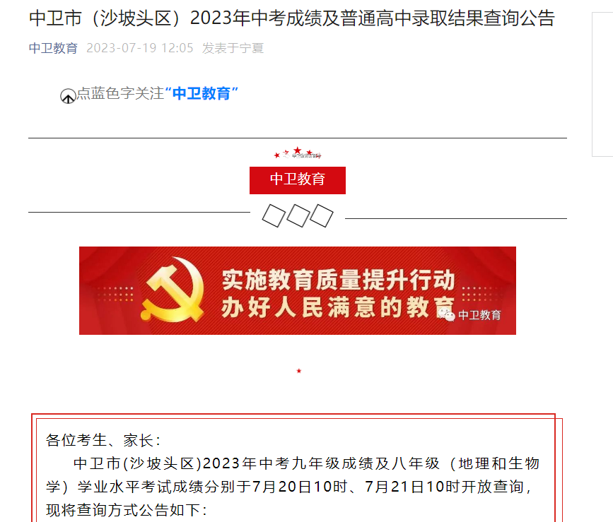 2023пɼͨ¼ȡѯ