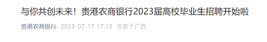 2023ũиУҵƸ10 ʱ72524ʱֹ