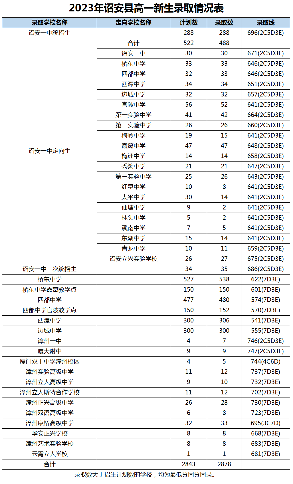 8.png