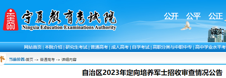 ����2023�궨��������ʿ�������������淢��