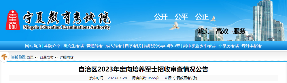 ����������2023�궨��������ʿ��������������