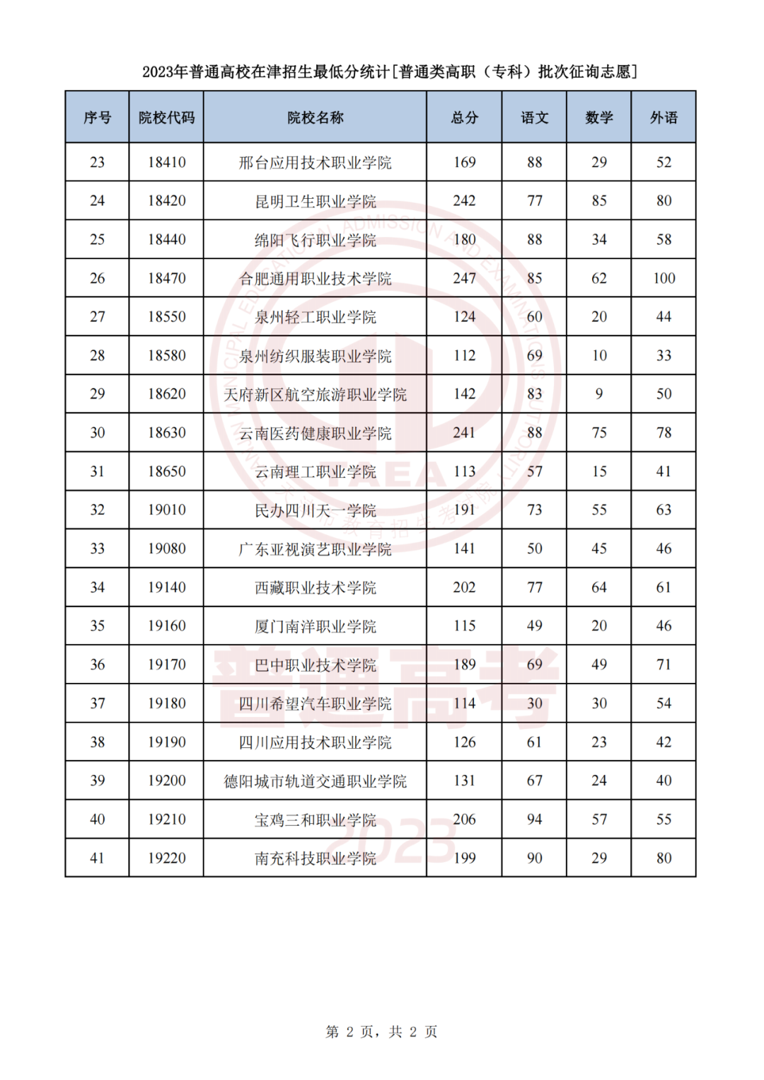 640 (1).png