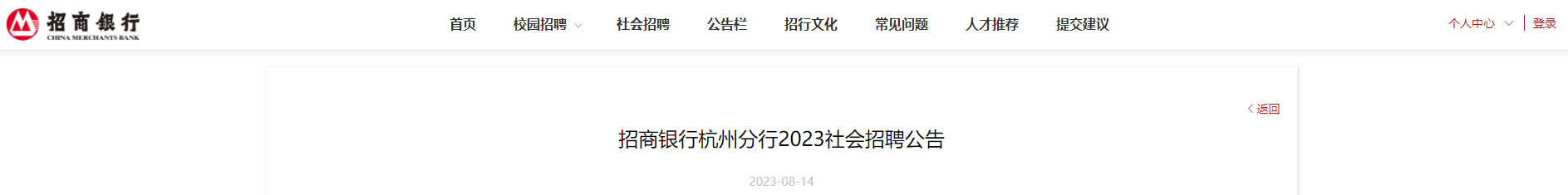 2023���������㽭���ݷ��������Ƹ����