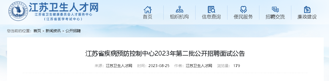 2023�꽭��ʡ����Ԥ���������ĵڶ���������Ƹ���Թ���