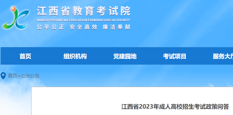 2023꽭˸߿ɼѯ취
