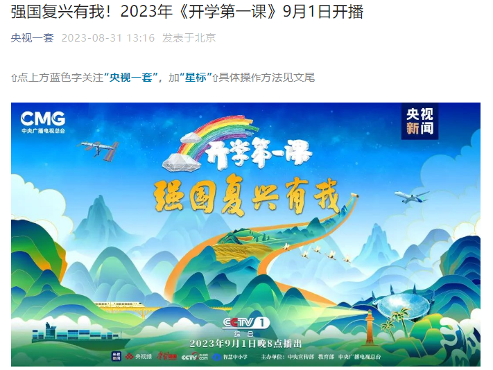 2023������ǿ���������ҿ�ѧ��һ�ν���20ʱ���������ۺ��д��ģ��