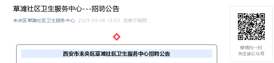 2023����������δ������̲������������������Ƹ����