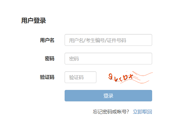 20239ڻҵʸ׼֤ӡģйڻҵЭдӡ