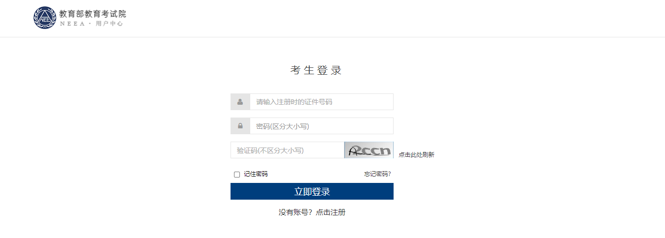 ����Ӣ��BEC���Ա�����ڣ�http://bec.neea.edu.cn/��http://bec.neea.cn