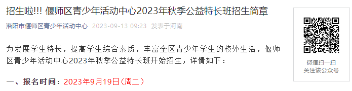 2023�������������ʦ�������������＾�����س�����������(9��19�ձ���)