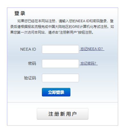GRE���Գɼ���ѯ��ڣ�https://gre.neea.edu.cn