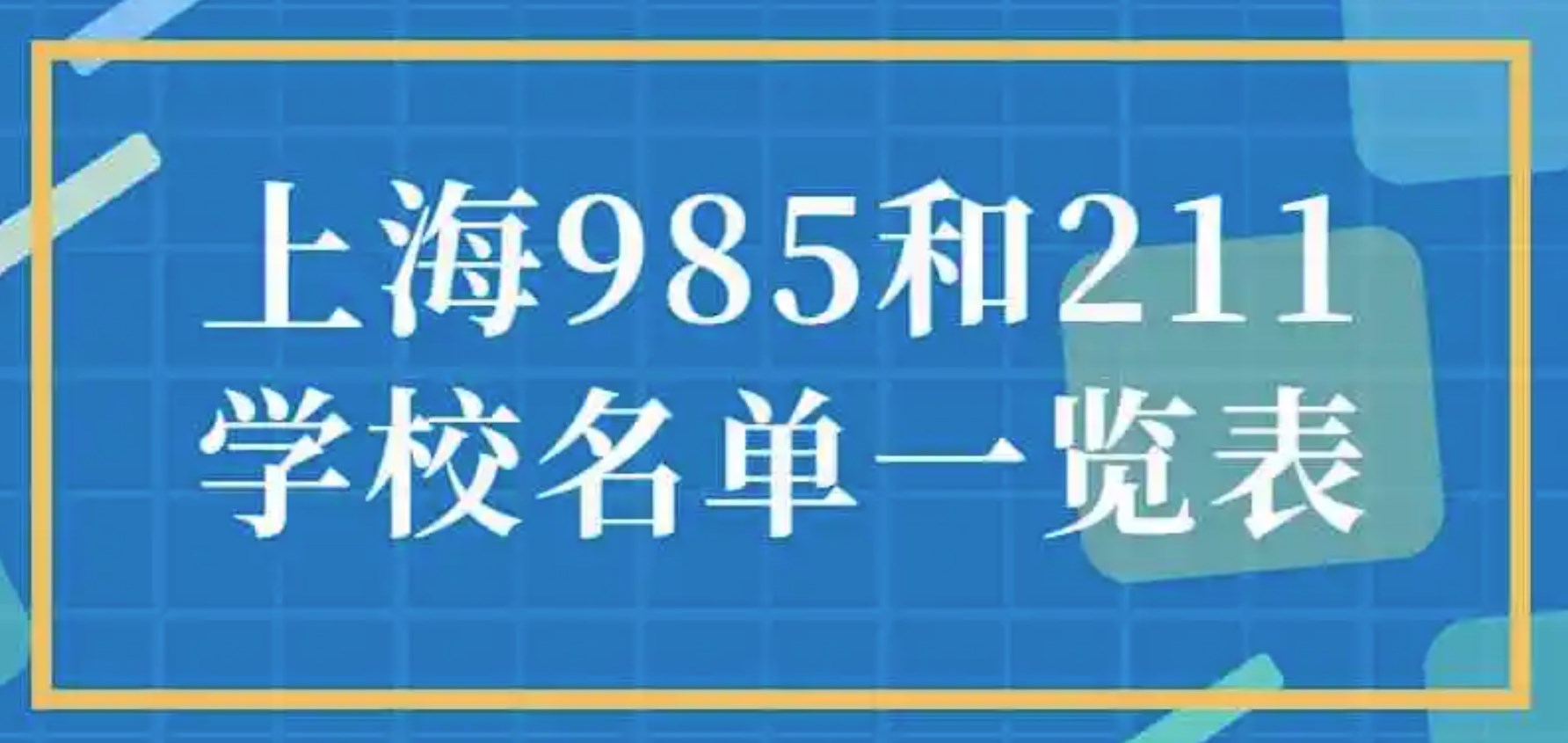 211sh.jpg