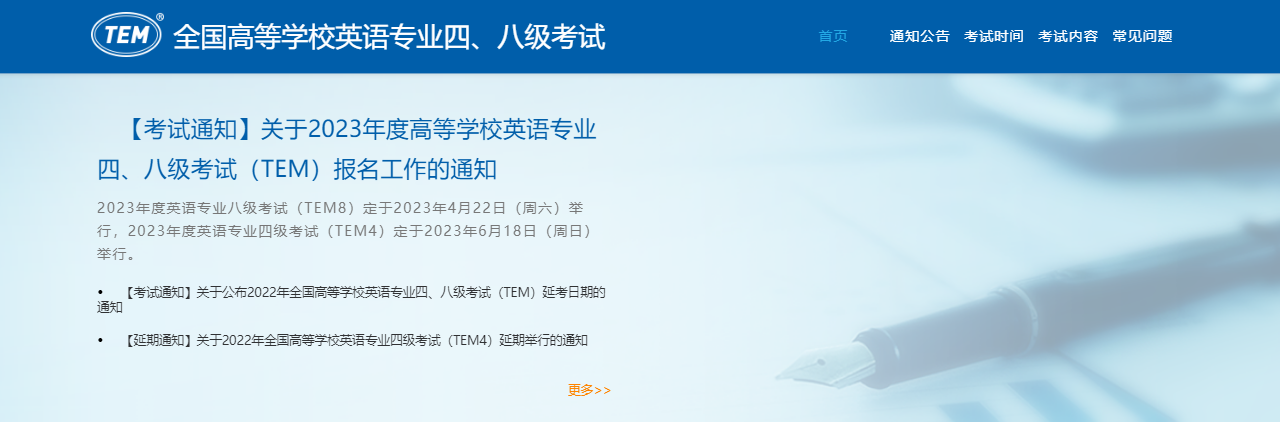 רҵӢ���ļ����˼�������վ��¼��ڣ�http://tem.fltonline.cn/