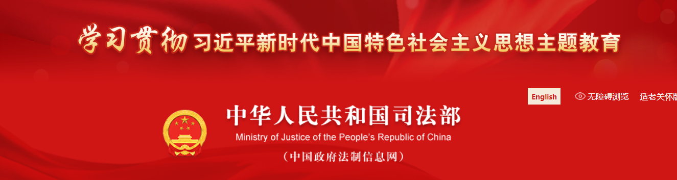 ����ְҵ�ʸ�����վ��¼��ڣ�http://www.moj.gov.cn