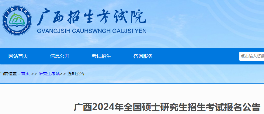 2024�����˶ʿ�о����������Ա�������