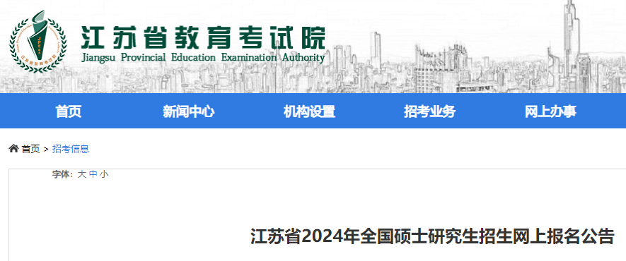 2024�꽭��˶ʿ�о����������ϱ�������