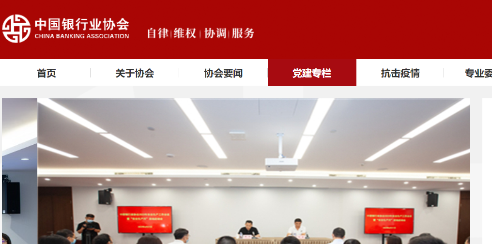 йҵЭ¼ڣhttps://www.china-cba.net/