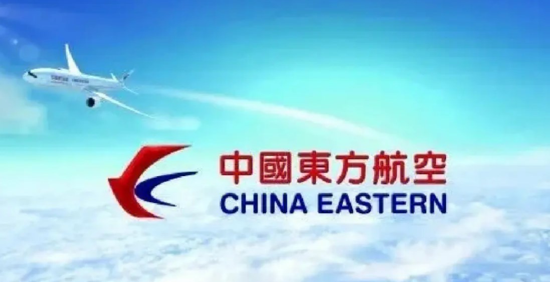 东航技术应用研发中心校园招聘 2024东航技术应用研发中心校园招聘