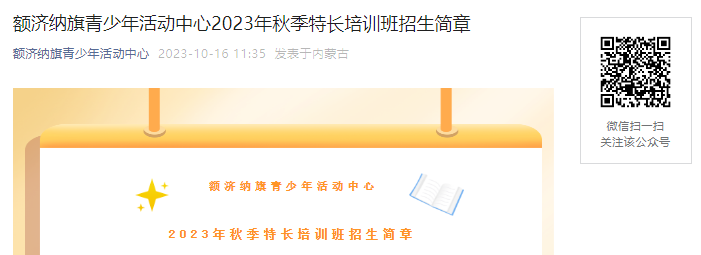 2023�����ɹŰ������˶�����������������＾�س���ѵ����������