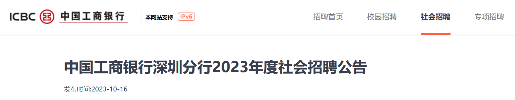 2023����й��������й㶫���ڷ��������Ƹ���棨����ʱ��Ϊ10��16��-25�գ�