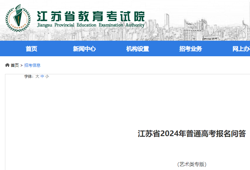 2024꽭ͨ߿౨ʴ