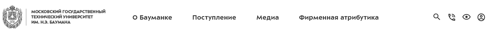 ����˹Ī˹�Ʊ�������������ѧ��https://bmstu.ru/