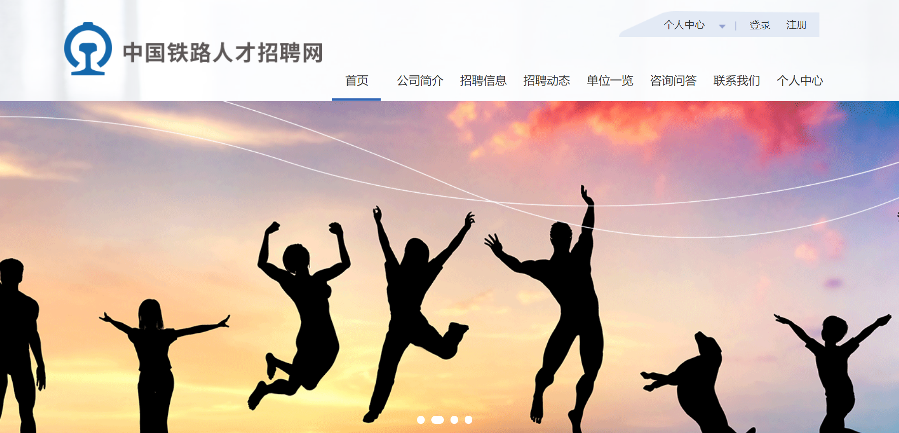 2024����й���·�˲���Ƹ����¼��ڣ�https://rczp.china-railway.com.cn/